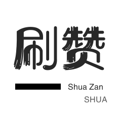 抖音怎么涨到1000粉丝的教程